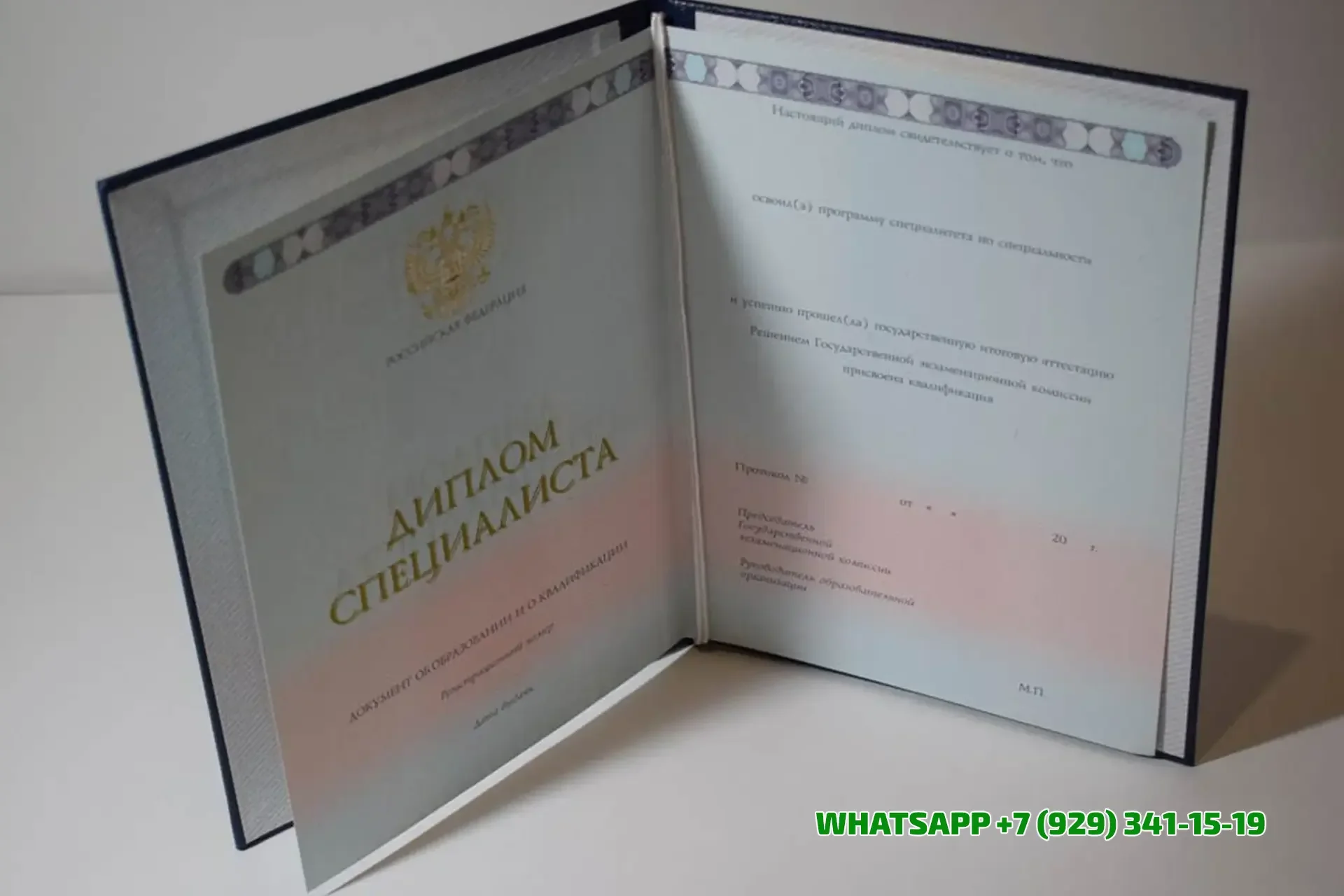 Купить диплом Липецкого Филиала СГА — Современной Гуманитарной Академии в Екатеринбурге