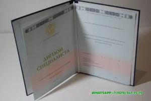 Купить диплом Санкт-Петербургского Экономико-Технологического Колледжа им. Д.И. Менделеева в Екатеринбурге